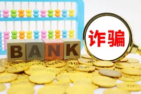 工信部启用12381涉诈预警劝阻短信系统 构筑反电信网络诈骗防火墙图片