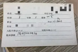 【温情友谊】“感谢友谊医院帮我解决了一件‘不可能办到的事’”图片