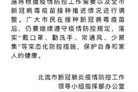 多地最新通知：学生开学时需提供本人或家庭成员疫苗接种证明图片
