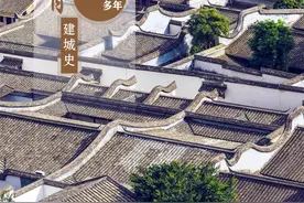 为什么是福州？图片
