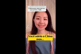 “中国姑娘有话要说”，让巴西人心服口服图片