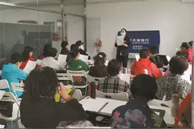 天津银行北京分行开展防范非法集资集中宣传活动图片
