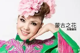 衣柜里全是大牌的乌兰图雅，是草原上的时尚之花图片