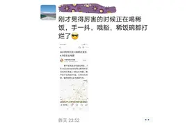 成都理工大学教授王运生：此次地震是5·12汶川特大地震的余震图片
