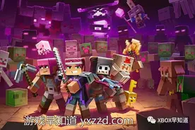 《我的世界：地下城终极版》及“回荡虚空”DLC现已上线图片