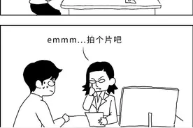 漫画科普：如此这般，“肾”是可怕！图片