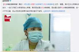 吃棒冰可以缓解咽痛？网友：这不是要挨骂的节奏吗？专家却这样说图片