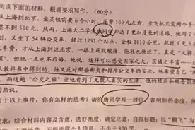 乘公交千里游京沪，慢旅行中端详“灯火里的中国”｜睡前聊一会儿图片