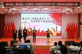 感党恩 跟党走丨喜报！江南区人民法院荣获江南区“我邀明月颂中华”爱国诗歌朗诵比赛一等奖！图片