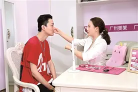男士也爱美“他医美”炙手可热图片