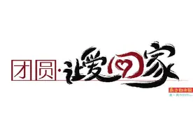 24年寻子路：一位父亲的救赎人生图片