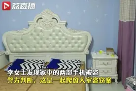 小贼偷手机后给失主留纸条：兄弟，把开机密码写这里图片