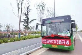 坐上这趟公交 1元就能来趟黄河游图片