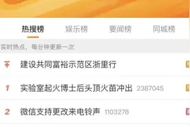 微信重大更新，当心大型社死图片