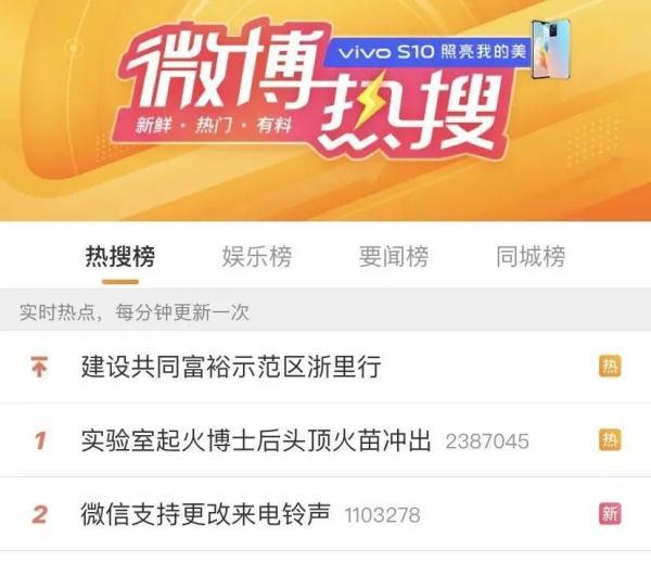 2025年9月29日 第13页