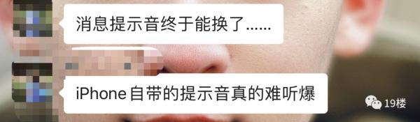 微信重大更新，当心大型社死