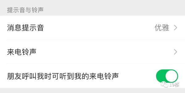 微信重大更新，当心大型社死