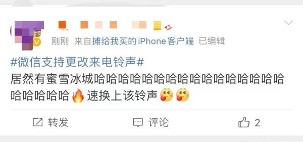微信重大更新，当心大型社死