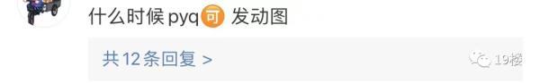 微信重大更新，当心大型社死