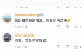 东京奥运不许吹球！这能限制国乒发挥吗？图片