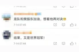东京奥运不许吹球！这能限制国乒发挥吗？图片