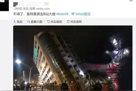 “B站崩了热搜8.6亿”背后：月活增速放缓，亏损持续增大图片