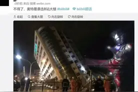 “B站崩了热搜8.6亿”背后：月活增速放缓，亏损持续增大图片