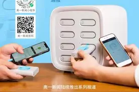 共享充电宝涨价太狠！有人为了归还跑断腿，有人还后仍扣费图片