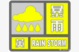 丹景台、乐山大佛景区暂停开放图片