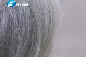 78岁阿婆花30多万美容“没效果”！美容院说是“一场误会”……图片
