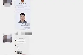 网传有人在郑州、开封敲门偷小孩？官方回应了图片
