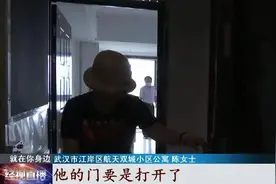 入户门内开改外开，引发邻里“持久战”，住户：我门把他撞了，我去坐牢…图片