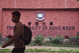 港大与学生会“切割”后 促其七日内迁离综合大楼图片