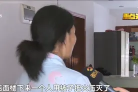 长沙女子到修脚店拔火罐，拔着拔着起火了，“技师却只知道哭”...图片