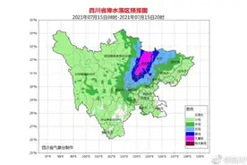 四川省地震局：汶川4.8级地震属于汶川余震区的一次起伏活动丨早读四川图片
