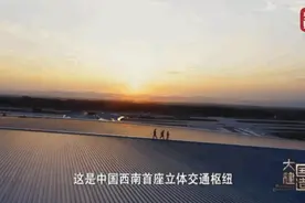 新开2条航线，票价超低！这里风景美如画图片