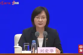 就业稳定，上半年全国城镇新增就业698万人视频封面