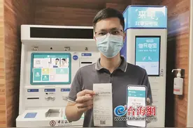 厦门市全速推进医保电子凭证全流程扫码就医图片