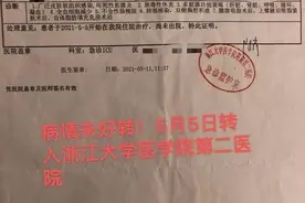 杭州女子抽脂后死亡：涉事医美机构停业，医务人员将被追责图片