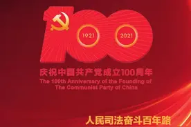 安源“工运摇篮”孕育人民司法之尝试图片