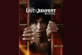 《审判之逝：湮灭的记忆》第4弹最新情报 全面进化的战斗动作图片