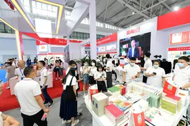 2021年济南书博会，解锁岳麓书社多种打卡方式图片