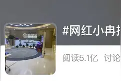 女网红抽脂后感染进ICU，两个月后身亡，卫健委最新通报：美容院全责图片