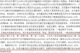 ST德豪牛年“堕落记”：多位高管辞职 大股东所持股份多次被拍卖 上半年预亏1.3—1.8亿图片