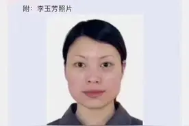 河南新乡一女子涉拐卖妇女儿童在逃，警方悬赏5万征集线索图片
