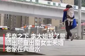 把孩子丢给保姆，亲妈主动失孤 当事保姆：养孩欠账，我也成了“失信”人图片