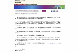 港府公报：香港海关首次侦破涉嫌利用虚拟货币洗钱案件，涉案金额达12亿港元图片