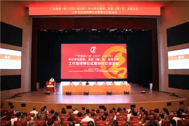 广东省新一轮（2021-2023年）中小学名校长工作室授牌仪式暨研讨交流活动举办图片