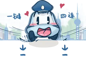 上海市2021年大型焰火燃放作业人员资格考核公告图片