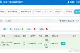 2021年深圳中考7月16日公布成绩，这些信息很重要图片